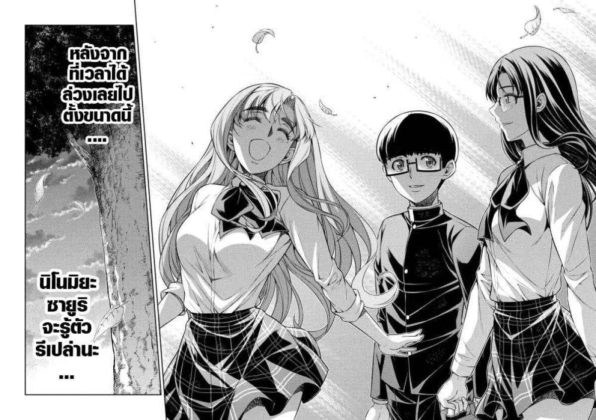 Manga-lc-com อ่านมังงะ อ่านการ์ตูน ออนไลน์ ฟรี JK kara Yarinaosu Silver Plan ตอนที่ 1 2 3 4 5 6 7 8 9 10 11 12 13 14 ฟรี ไม่มีโฆษณา Manga-lc - อ่าน มังงะ อ่าน การ์ตูน ออนไลน์ อ่านมังงะ ฟรี