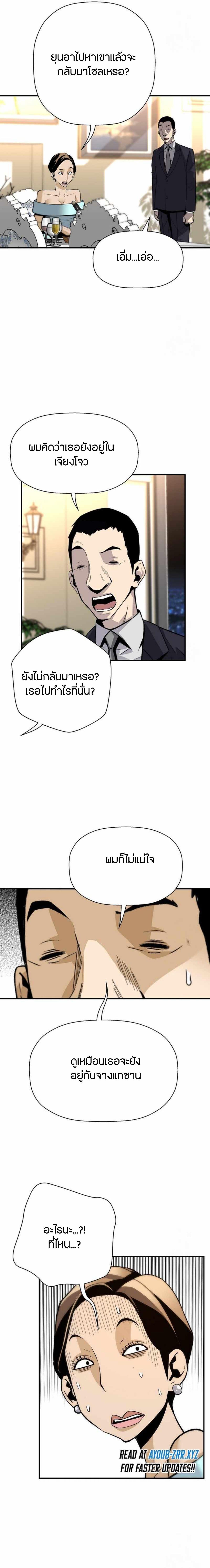 Manga-lc-com อ่านมังงะ อ่านการ์ตูน ออนไลน์ ฟรี Return of the Legend ตอนที่ 1 2 3 4 5 6 7 8 9 10 11 12 13 14 ฟรี ไม่มีโฆษณา Manga-lc - อ่าน มังงะ อ่าน การ์ตูน ออนไลน์ อ่านมังงะ ฟรี