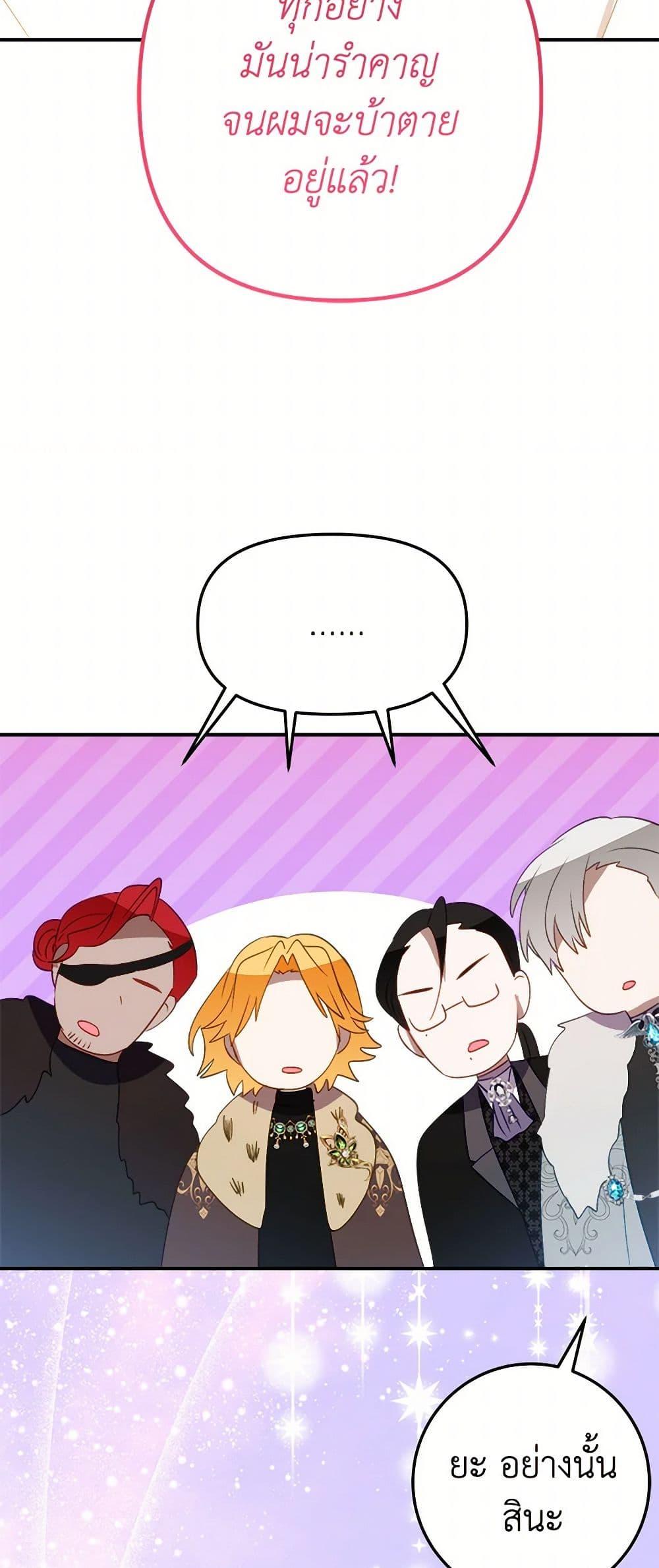 Manga-lc-com อ่านมังงะ อ่านการ์ตูน ออนไลน์ ฟรี The Doomed House’s Contract Daughter ตอนที่ 1 2 3 4 5 6 7 8 9 10 11 12 13 14 ฟรี ไม่มีโฆษณา Manga-lc - อ่าน มังงะ อ่าน การ์ตูน ออนไลน์ อ่านมังงะ ฟรี