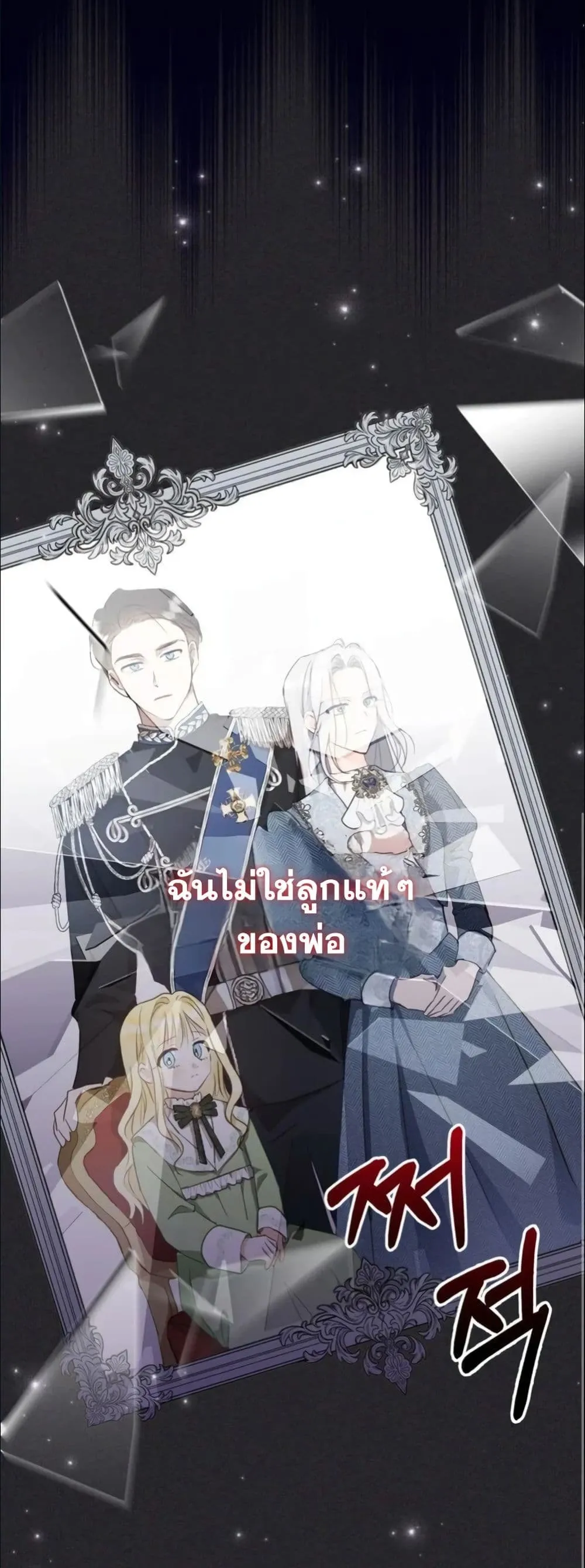 Manga-lc-com อ่านมังงะ อ่านการ์ตูน ออนไลน์ ฟรี My Once-Enemy Sister Now Cherishes Me ตอนที่ 1 2 3 4 5 6 7 8 9 10 11 12 13 14 ฟรี ไม่มีโฆษณา Manga-lc - อ่าน มังงะ อ่าน การ์ตูน ออนไลน์ อ่านมังงะ ฟรี