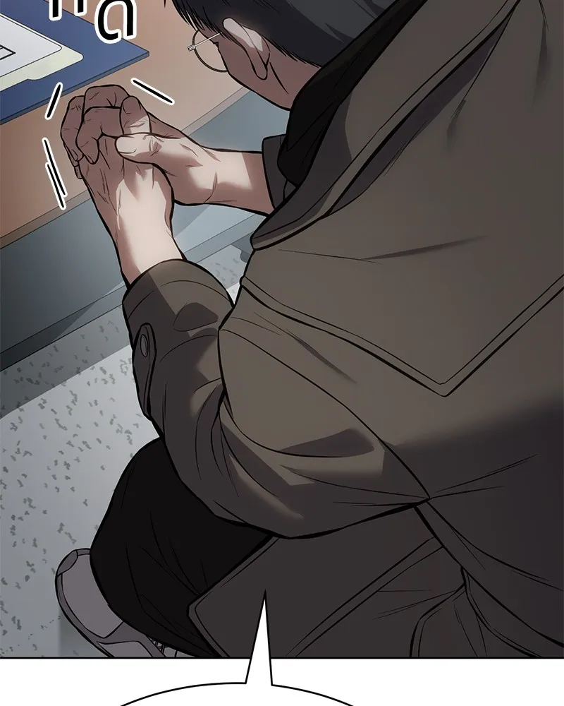 แบคXX ตอนที่ 63 รูปที่ 154