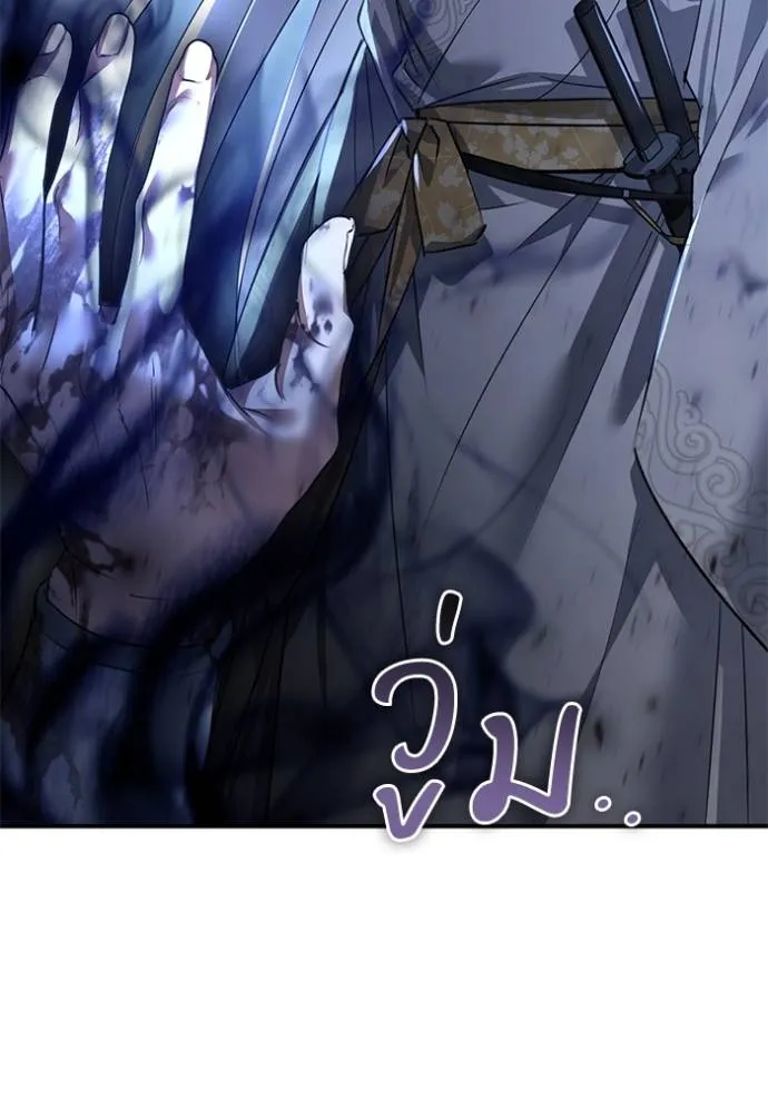 ยามหมาป่าทมิฬ ตอนที่ 28 รูปที่ 17