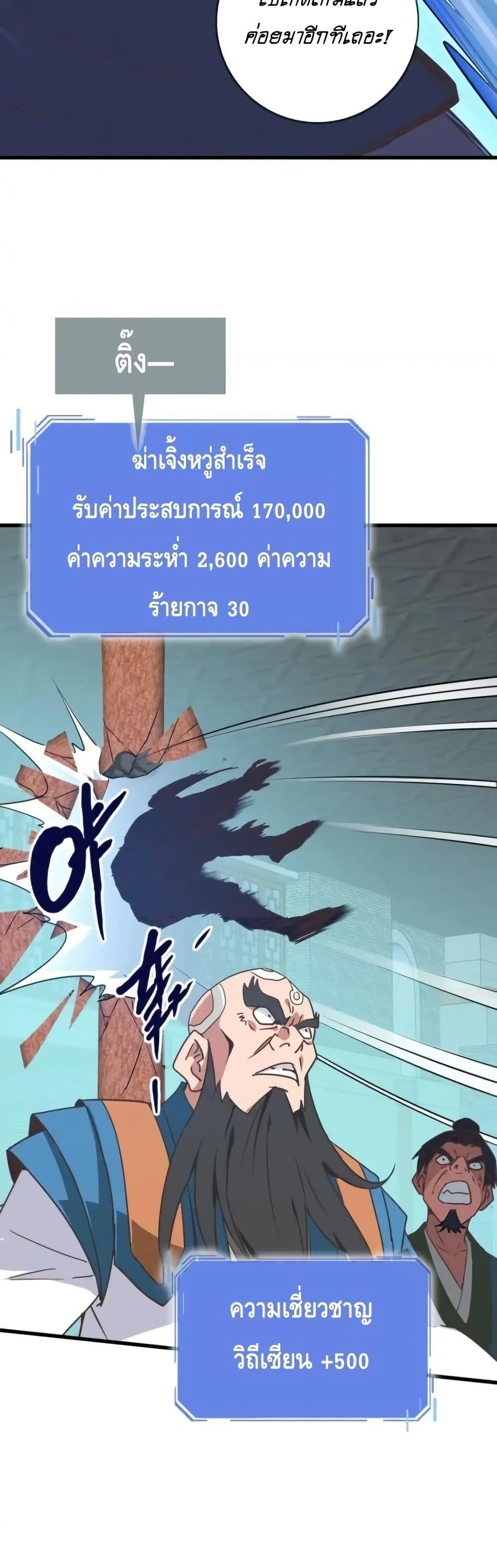 Manga-lc-com อ่านมังงะ อ่านการ์ตูน ออนไลน์ ฟรี CrazyLeveling ตอนที่ 1 2 3 4 5 6 7 8 9 10 11 12 13 14 ฟรี ไม่มีโฆษณา Manga-lc - อ่าน มังงะ อ่าน การ์ตูน ออนไลน์ อ่านมังงะ ฟรี