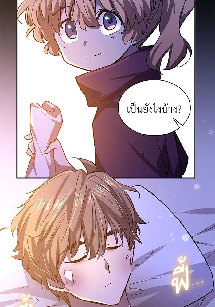 ฟิลเลียโรเซ่กับคำทำนายแห่งมงกุฎหนาม ตอนที่ 79 รูปที่ 80