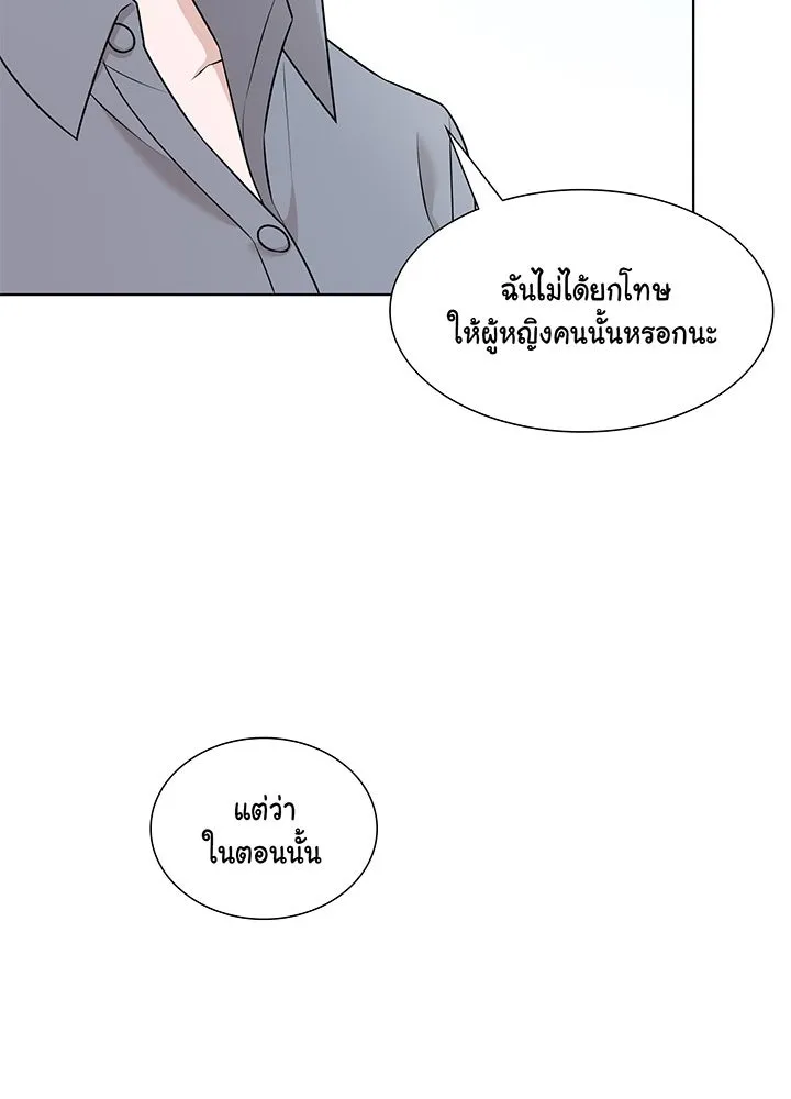 เพลิงแค้นผลาญใจ ตอนที่ 38 รูปที่ 43