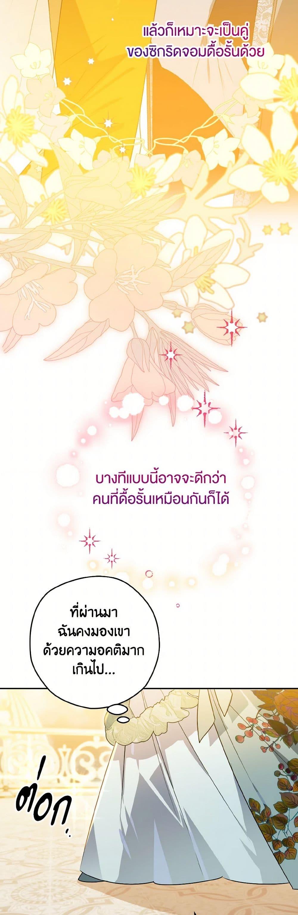 Manga-lc-com อ่านมังงะ อ่านการ์ตูน ออนไลน์ ฟรี Sigrid ตอนที่ 1 2 3 4 5 6 7 8 9 10 11 12 13 14 ฟรี ไม่มีโฆษณา Manga-lc - อ่าน มังงะ อ่าน การ์ตูน ออนไลน์ อ่านมังงะ ฟรี