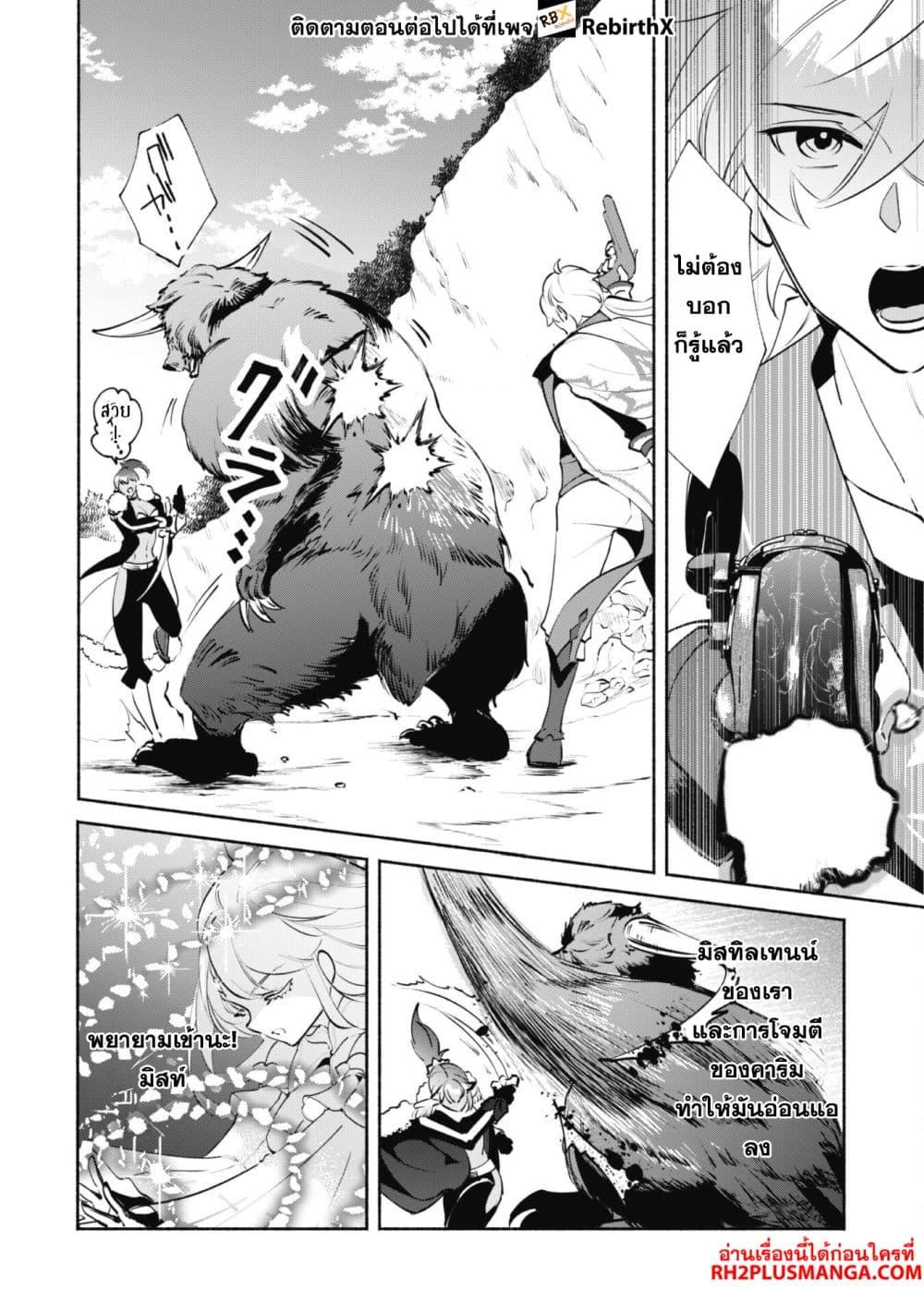 Manga-lc-com อ่านมังงะ อ่านการ์ตูน ออนไลน์ ฟรี Munou wa Fuyou to Iware “Tokei Tsukai” no Boku wa Shokunin Guild kara Oidasareru mo, Dungeon no Shinbu de Shin mo Chikara ni Kakusei suru ตอนที่ 1 2 3 4 5 6 7 8 9 10 11 12 13 14 ฟรี ไม่มีโฆษณา Manga-lc - อ่าน มังงะ อ่าน การ์ตูน ออนไลน์ อ่านมังงะ ฟรี