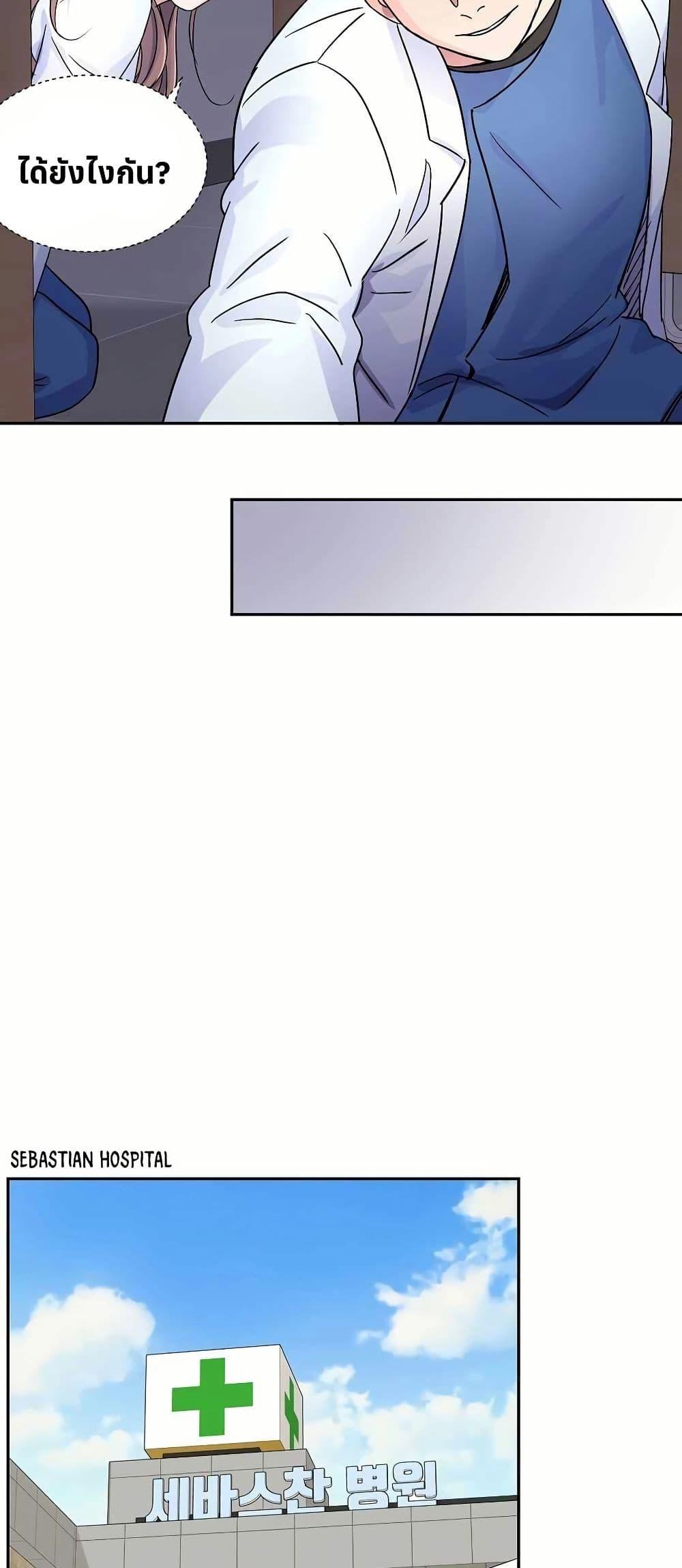 Manga-lc-com อ่านมังงะ อ่านการ์ตูน ออนไลน์ ฟรี Return of the Max-Level Doctor ตอนที่ 1 2 3 4 5 6 7 8 9 10 11 12 13 14 ฟรี ไม่มีโฆษณา Manga-lc - อ่าน มังงะ อ่าน การ์ตูน ออนไลน์ อ่านมังงะ ฟรี