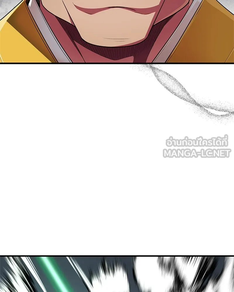 สุดยอดเทรนเนอร์แห่งยุทธภพ ตอนที่ 67 จิตใจที่หลงใหลในกล้ามเนื้อ รูปที่ 69