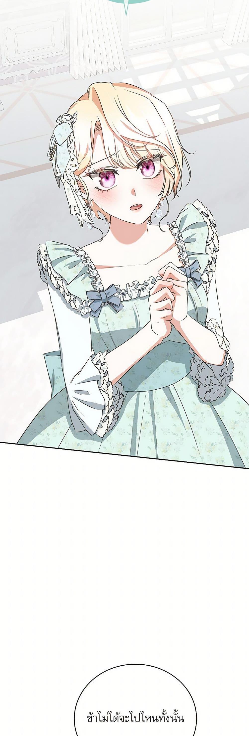 Manga-lc-com อ่านมังงะ อ่านการ์ตูน ออนไลน์ ฟรี Reborn as a Character That Never Existed ตอนที่ 1 2 3 4 5 6 7 8 9 10 11 12 13 14 ฟรี ไม่มีโฆษณา Manga-lc - อ่าน มังงะ อ่าน การ์ตูน ออนไลน์ อ่านมังงะ ฟรี