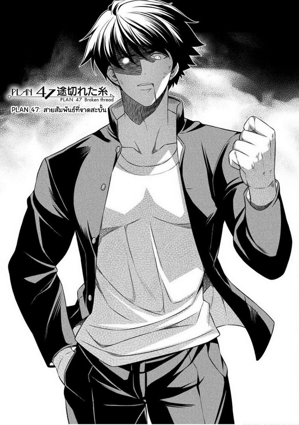 Manga-lc-com อ่านมังงะ อ่านการ์ตูน ออนไลน์ ฟรี JK kara Yarinaosu Silver Plan ตอนที่ 1 2 3 4 5 6 7 8 9 10 11 12 13 14 ฟรี ไม่มีโฆษณา Manga-lc - อ่าน มังงะ อ่าน การ์ตูน ออนไลน์ อ่านมังงะ ฟรี