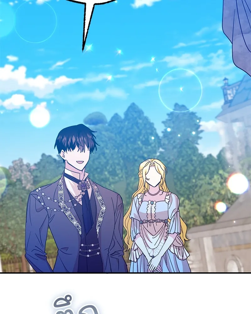 อนาคตพบรัก ตอนที่ 49 รูปที่ 71