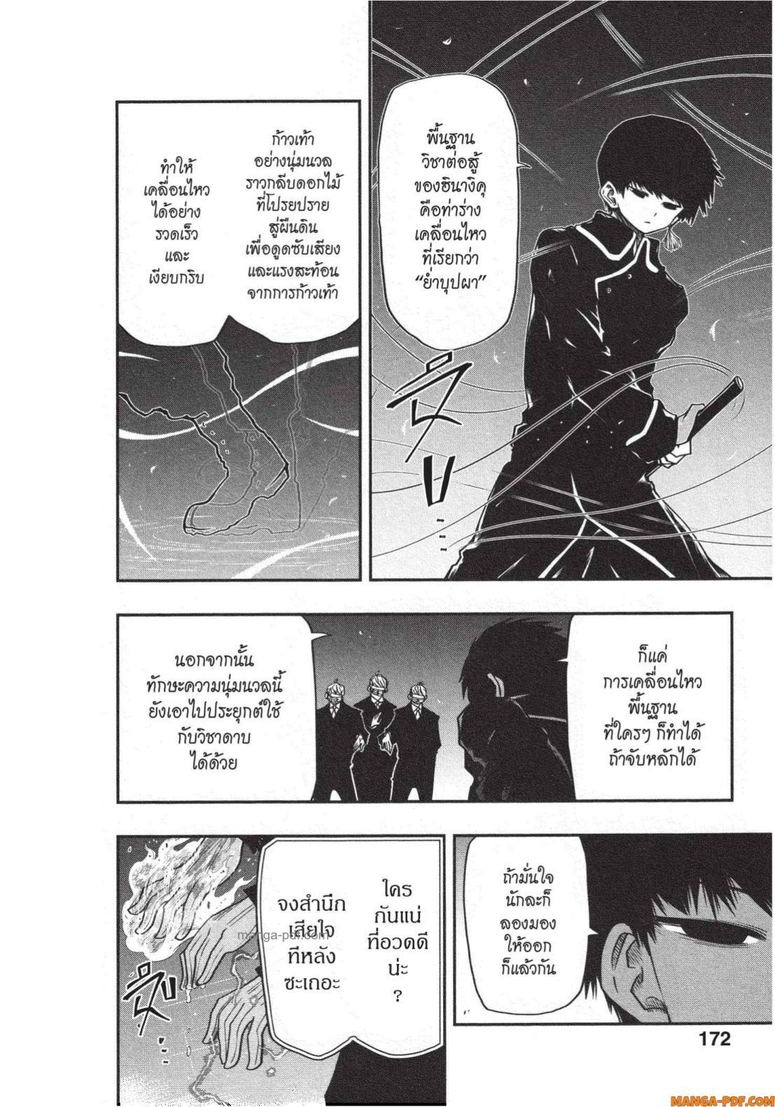 Manga-lc-com อ่านมังงะ อ่านการ์ตูน ออนไลน์ ฟรี Yozakura-san Chi no Daisakusen ตอนที่ 1 2 3 4 5 6 7 8 9 10 11 12 13 14 ฟรี ไม่มีโฆษณา Manga-lc - อ่าน มังงะ อ่าน การ์ตูน ออนไลน์ อ่านมังงะ ฟรี