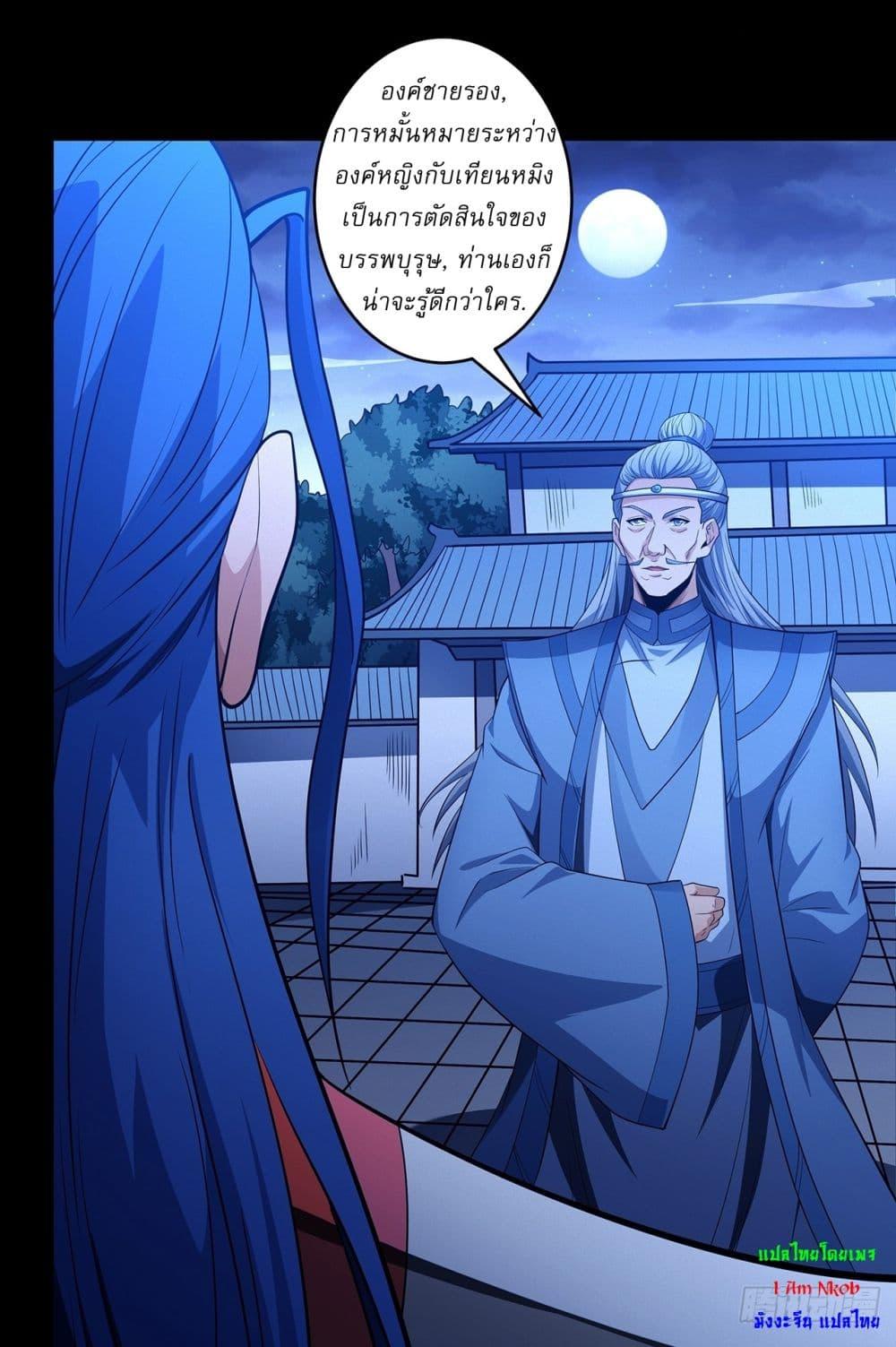 Manga-lc-com อ่านมังงะ อ่านการ์ตูน ออนไลน์ ฟรี God of Martial Arts ตอนที่ 1 2 3 4 5 6 7 8 9 10 11 12 13 14 ฟรี ไม่มีโฆษณา Manga-lc - อ่าน มังงะ อ่าน การ์ตูน ออนไลน์ อ่านมังงะ ฟรี