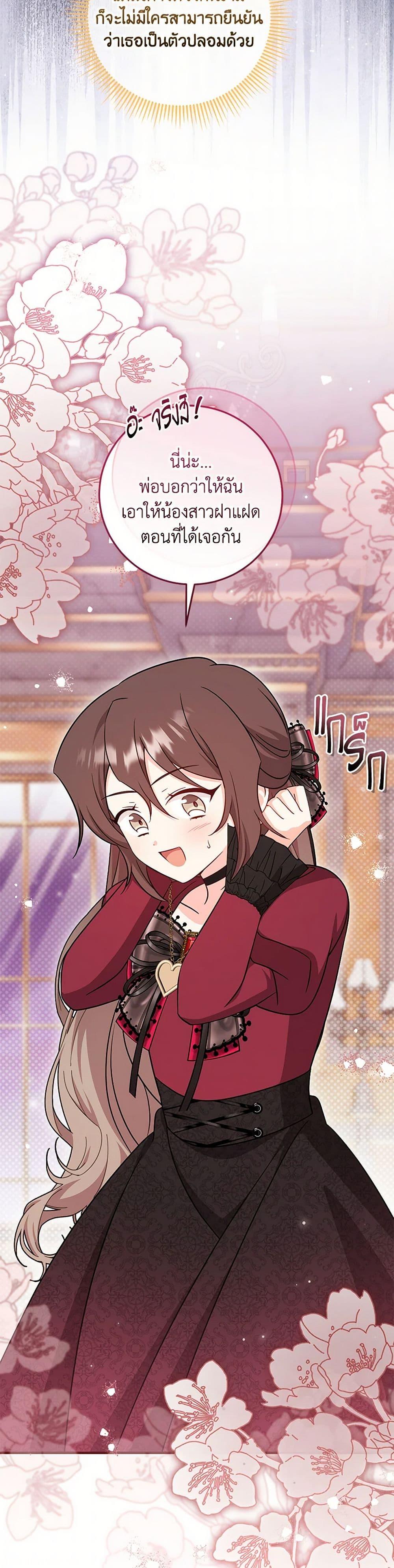 Manga-lc-com อ่านมังงะ อ่านการ์ตูน ออนไลน์ ฟรี Baby Pharmacist Princess ตอนที่ 1 2 3 4 5 6 7 8 9 10 11 12 13 14 ฟรี ไม่มีโฆษณา Manga-lc - อ่าน มังงะ อ่าน การ์ตูน ออนไลน์ อ่านมังงะ ฟรี