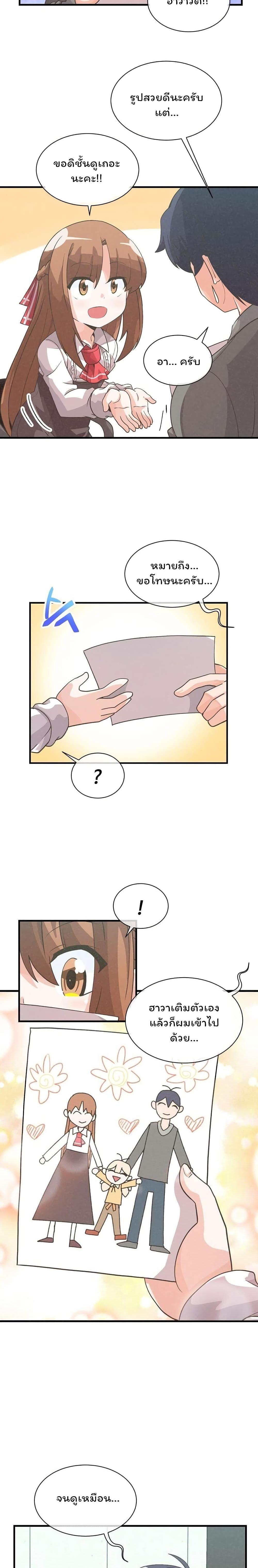 Manga-lc-com อ่านมังงะ อ่านการ์ตูน ออนไลน์ ฟรี Spirit Farmer ตอนที่ 1 2 3 4 5 6 7 8 9 10 11 12 13 14 ฟรี ไม่มีโฆษณา Manga-lc - อ่าน มังงะ อ่าน การ์ตูน ออนไลน์ อ่านมังงะ ฟรี