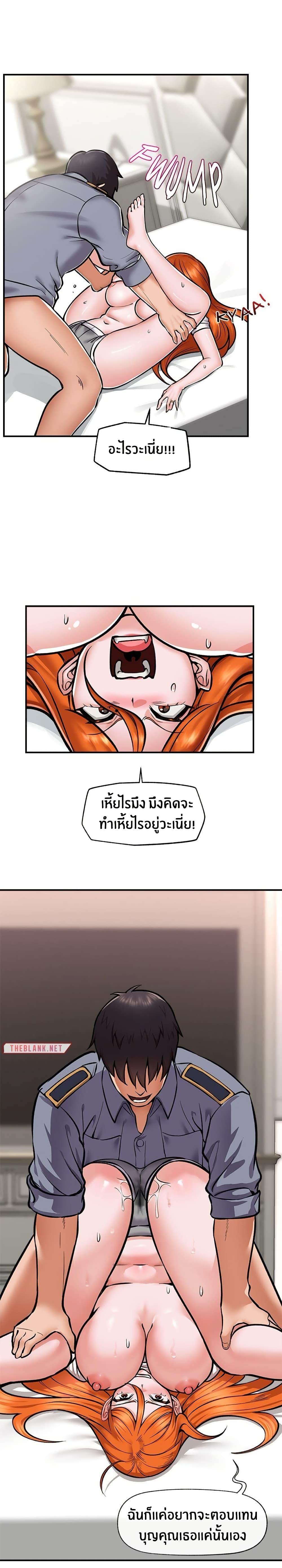 Doujin-Lc- อ่าน โดจิน มังฮวา เกาหลี ญี่ปุ่น จีน แปลไทย Hypnotist Security Guard ตอนที่ 1 2 3 4 5 6 7 8 9 10 11 12 13 14 ฟรี ไม่มีโฆษณา อ่าน โดจิน Manhwa เกาหลี ญี่ปุ่น จีน เรามีครบ คัดมาให้เน้นๆ โดจิน 18+ รับประกันความฟินโดย  Doujin Lc