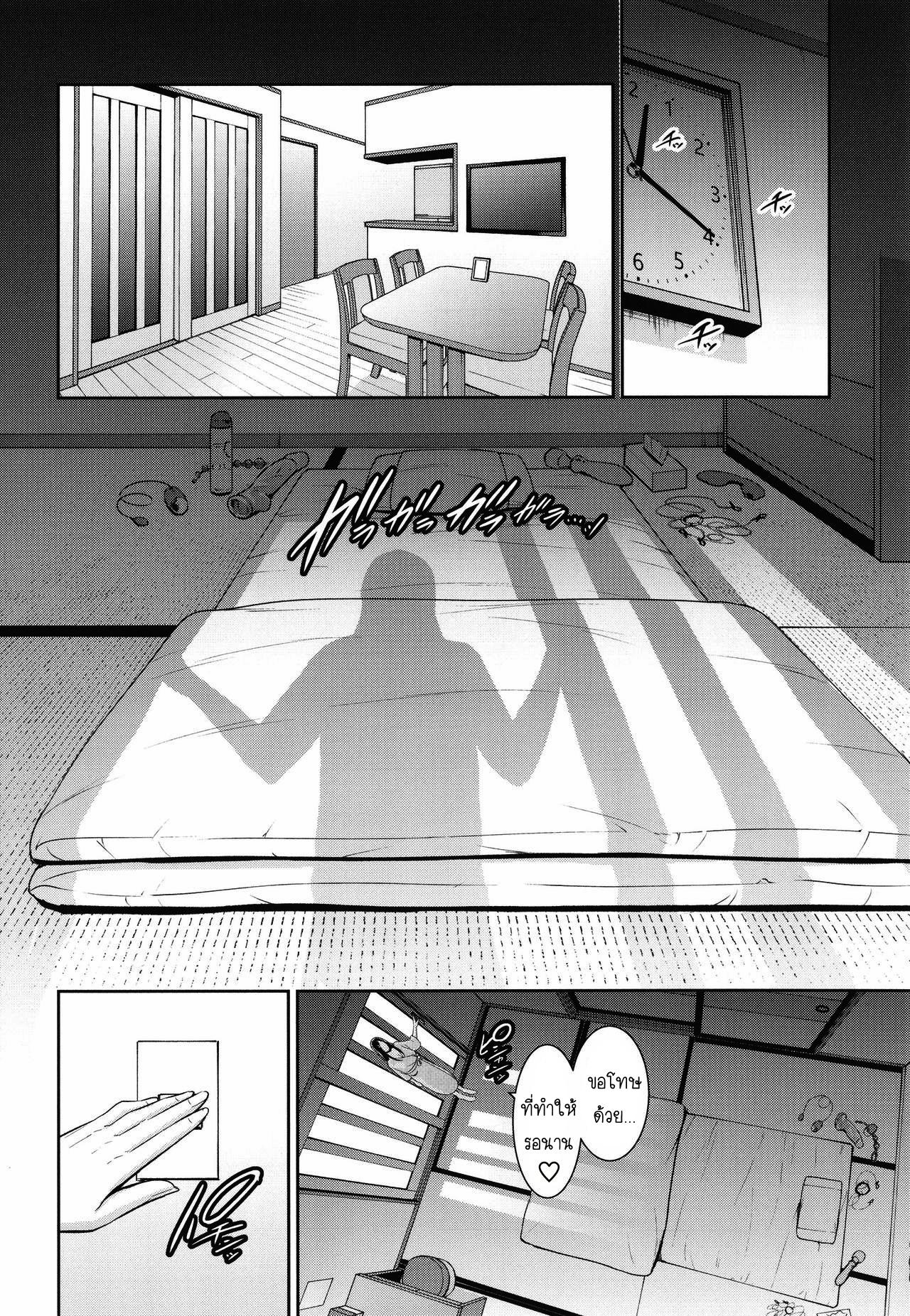 Doujin-Lc- อ่าน โดจิน มังฮวา เกาหลี ญี่ปุ่น จีน แปลไทย แม่เพื่อนเลื่อนเป็นแฟน ตอนที่ 1 2 3 4 5 6 7 8 9 10 11 12 13 14 ฟรี ไม่มีโฆษณา อ่าน โดจิน Manhwa เกาหลี ญี่ปุ่น จีน เรามีครบ คัดมาให้เน้นๆ โดจิน 18+ รับประกันความฟินโดย  Doujin Lc