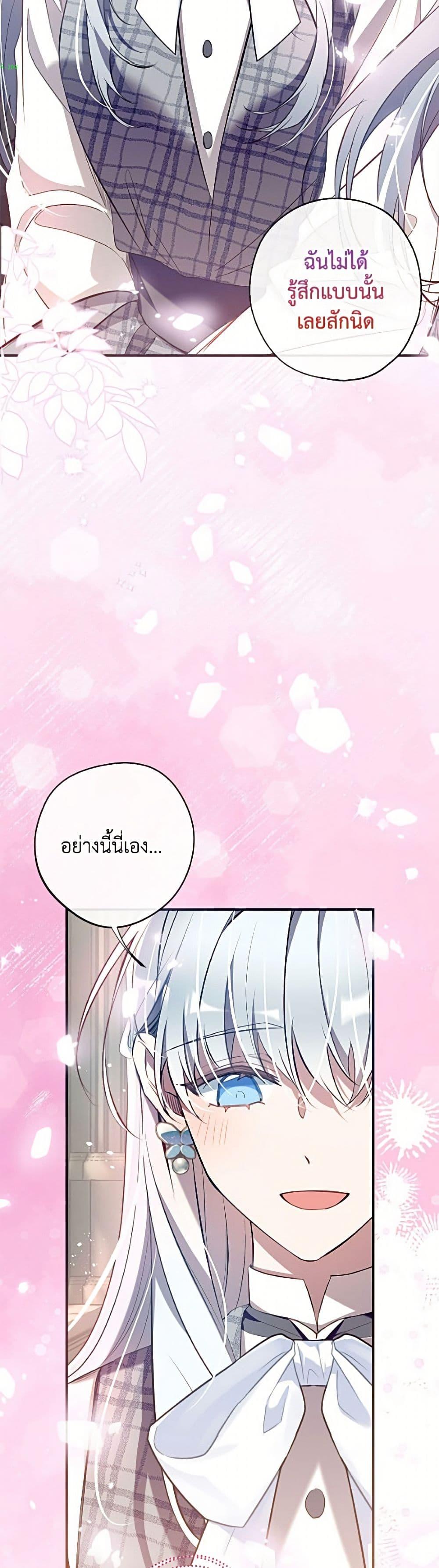 Manga-lc-com อ่านมังงะ อ่านการ์ตูน ออนไลน์ ฟรี Can We Become a Family ตอนที่ 1 2 3 4 5 6 7 8 9 10 11 12 13 14 ฟรี ไม่มีโฆษณา Manga-lc - อ่าน มังงะ อ่าน การ์ตูน ออนไลน์ อ่านมังงะ ฟรี