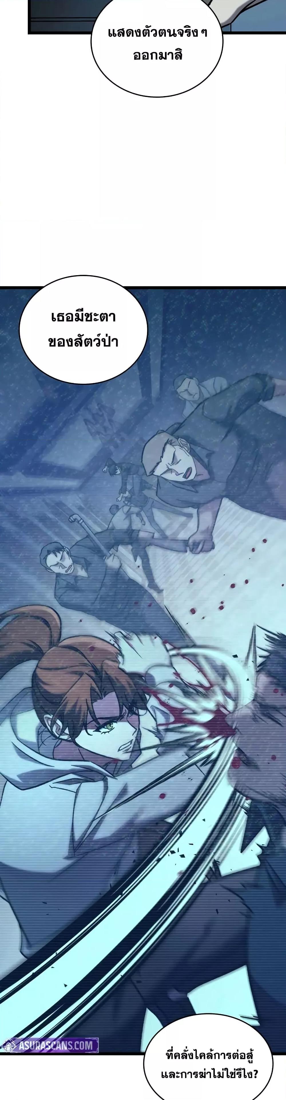 Manga-lc-com อ่านมังงะ อ่านการ์ตูน ออนไลน์ ฟรี F-ClassDestiny ตอนที่ 1 2 3 4 5 6 7 8 9 10 11 12 13 14 ฟรี ไม่มีโฆษณา Manga-lc - อ่าน มังงะ อ่าน การ์ตูน ออนไลน์ อ่านมังงะ ฟรี