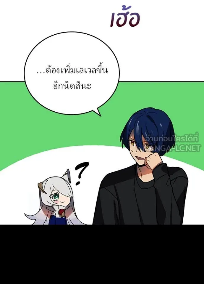 เป้าหมายครั้งที่ 2 ตอนที่ 53 รูปที่ 62