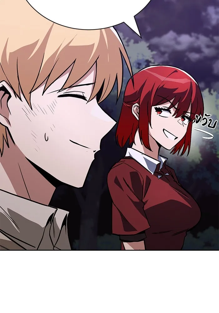 ชีวิตพลิกผันของลอร์ดผู้เกียจคร้าน ตอนที่ 107 ขอร้องอะไรอย่างหนึ่ง รูปที่ 52