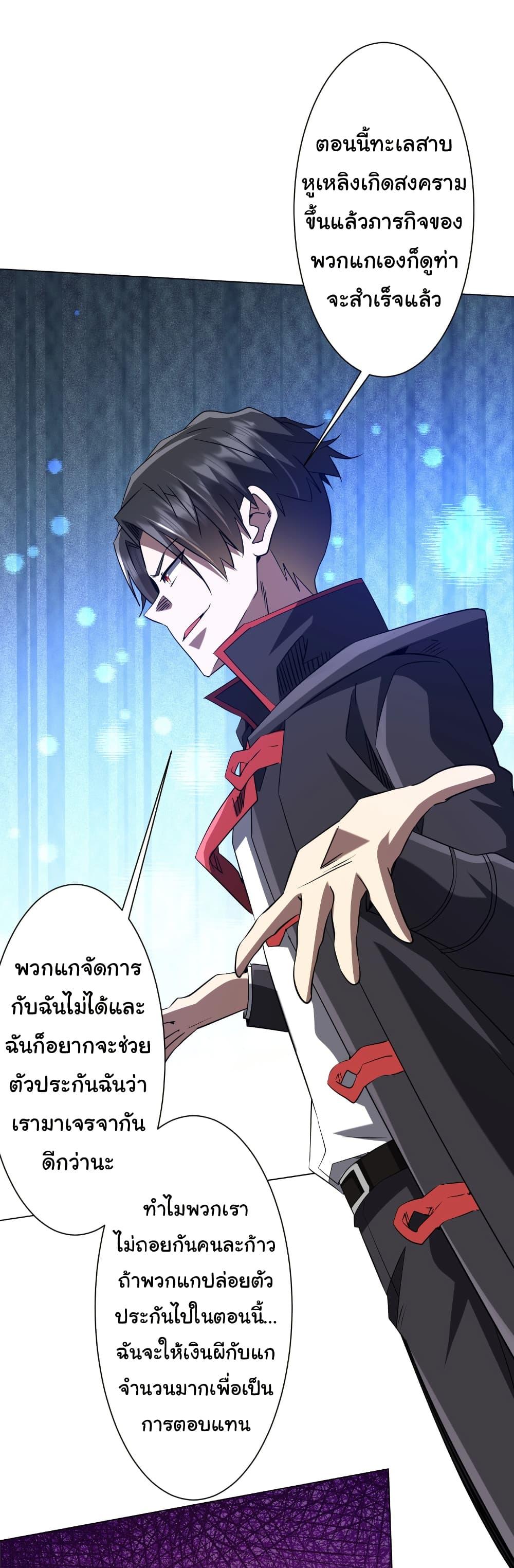 Manga-lc-com อ่านมังงะ อ่านการ์ตูน ออนไลน์ ฟรี Start with Trillions of Coins ตอนที่ 1 2 3 4 5 6 7 8 9 10 11 12 13 14 ฟรี ไม่มีโฆษณา Manga-lc - อ่าน มังงะ อ่าน การ์ตูน ออนไลน์ อ่านมังงะ ฟรี