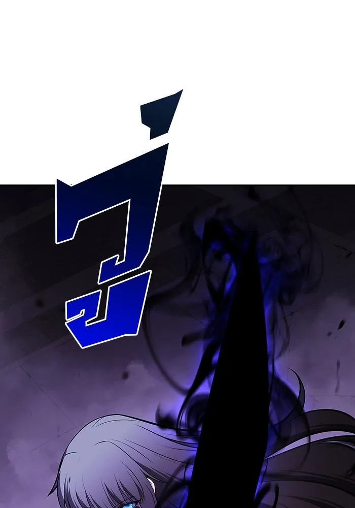 ผู้เล่นหน้าใหม่เลเวลแมกซ์ ตอนที่ 124 แม่พระผู้เสื่อมโทรม (1) รูปที่ 10