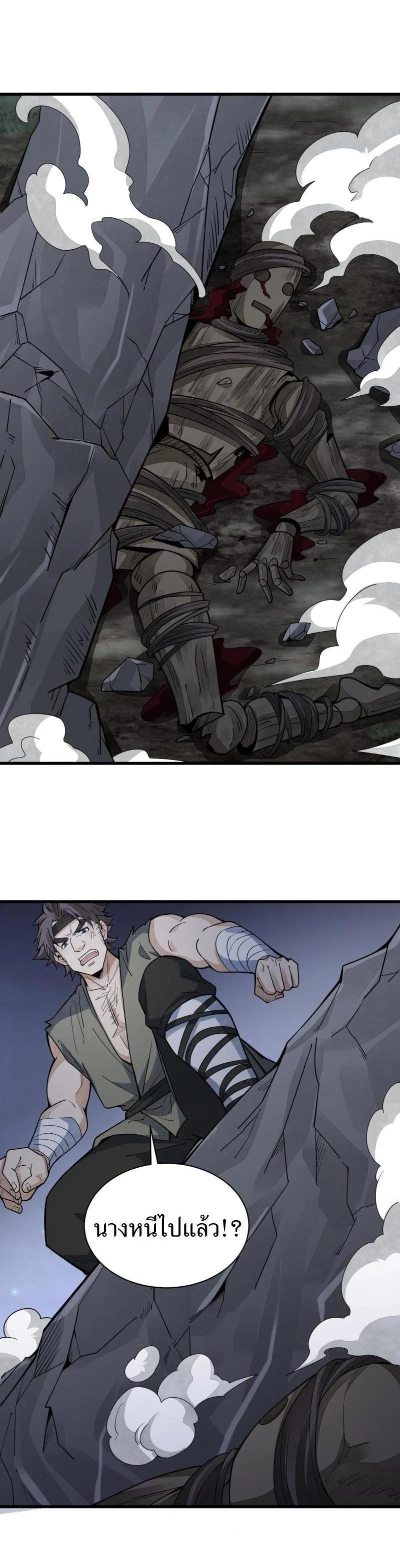 Manga-lc-com อ่านมังงะ อ่านการ์ตูน ออนไลน์ ฟรี Lan Ke Qi Yuan ตอนที่ 1 2 3 4 5 6 7 8 9 10 11 12 13 14 ฟรี ไม่มีโฆษณา Manga-lc - อ่าน มังงะ อ่าน การ์ตูน ออนไลน์ อ่านมังงะ ฟรี