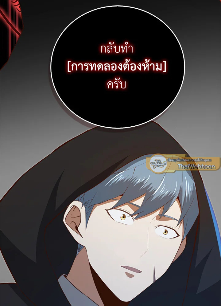 Manga-lc-com อ่านมังงะ อ่านการ์ตูน ออนไลน์ ฟรี The Lord of Coins ตอนที่ 1 2 3 4 5 6 7 8 9 10 11 12 13 14 ฟรี ไม่มีโฆษณา Manga-lc - อ่าน มังงะ อ่าน การ์ตูน ออนไลน์ อ่านมังงะ ฟรี