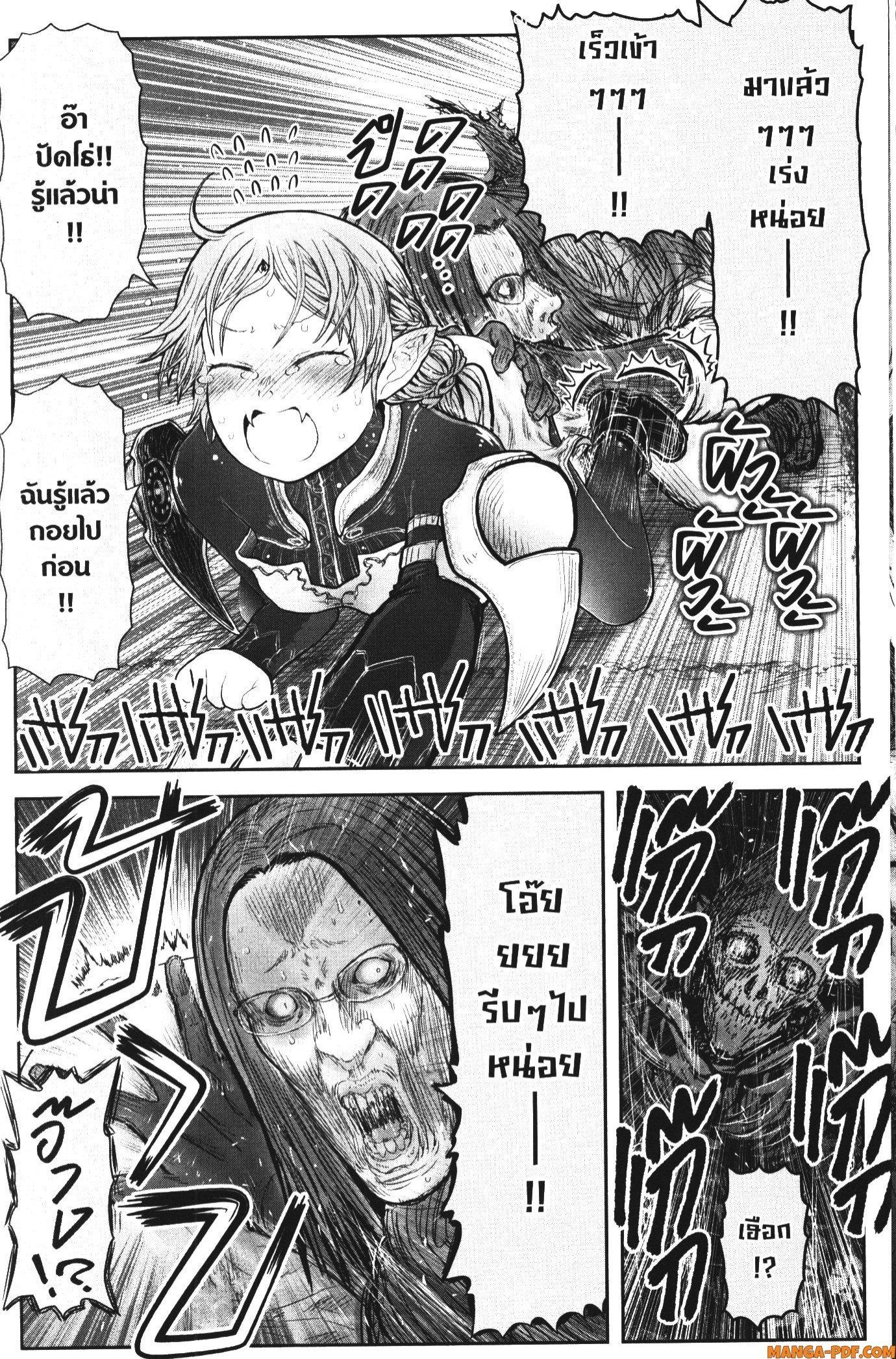 Manga-lc-com อ่านมังงะ อ่านการ์ตูน ออนไลน์ ฟรี Isekai Ojisan ตอนที่ 1 2 3 4 5 6 7 8 9 10 11 12 13 14 ฟรี ไม่มีโฆษณา Manga-lc - อ่าน มังงะ อ่าน การ์ตูน ออนไลน์ อ่านมังงะ ฟรี