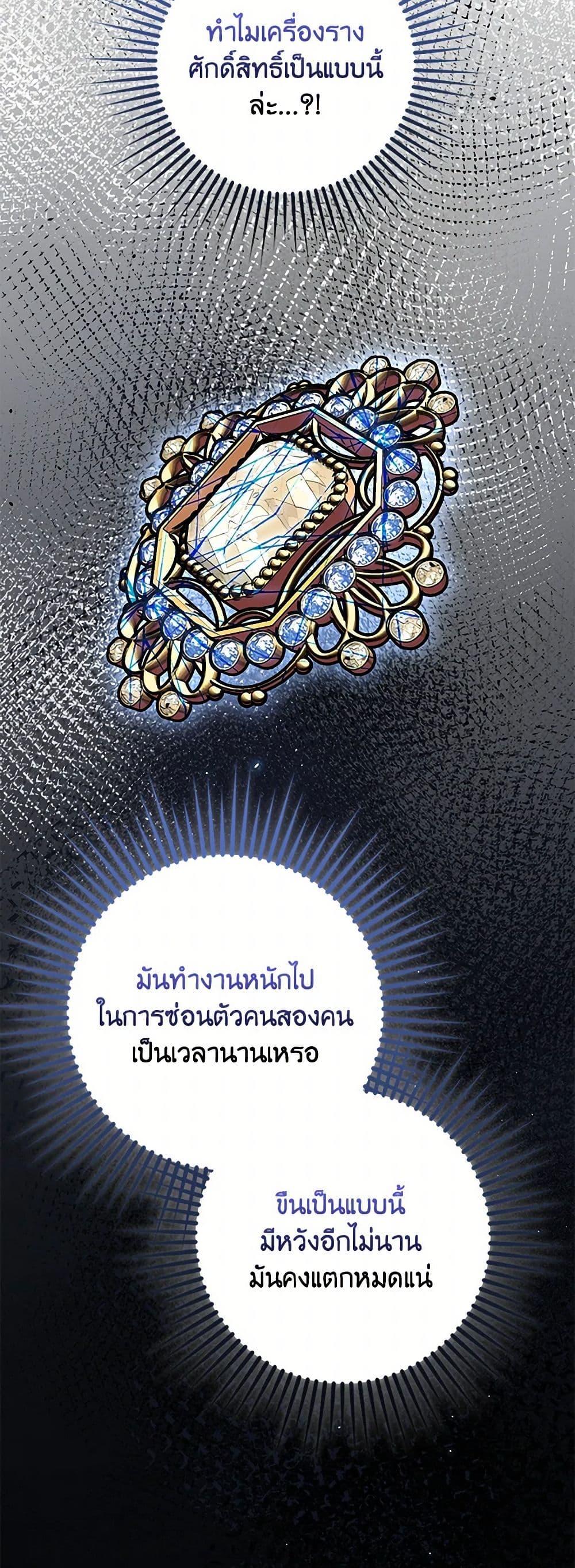 Manga-lc-com อ่านมังงะ อ่านการ์ตูน ออนไลน์ ฟรี I’m Dead, But the Hero Went Crazy ตอนที่ 1 2 3 4 5 6 7 8 9 10 11 12 13 14 ฟรี ไม่มีโฆษณา Manga-lc - อ่าน มังงะ อ่าน การ์ตูน ออนไลน์ อ่านมังงะ ฟรี