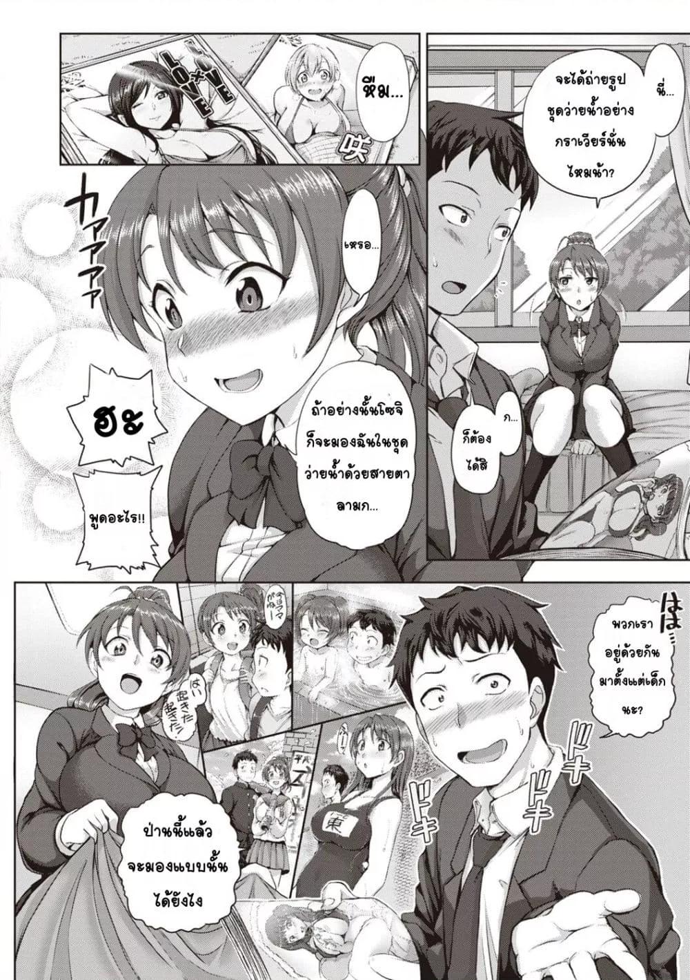 Doujin-Lc- อ่าน โดจิน มังฮวา เกาหลี ญี่ปุ่น จีน แปลไทย Yumemiru Otome Complete Edition หญิงสาวผู้เห็นความฝัน ตอนที่ 1 2 3 4 5 6 7 8 9 10 11 12 13 14 ฟรี ไม่มีโฆษณา อ่าน โดจิน Manhwa เกาหลี ญี่ปุ่น จีน เรามีครบ คัดมาให้เน้นๆ โดจิน 18+ รับประกันความฟินโดย  Doujin Lc