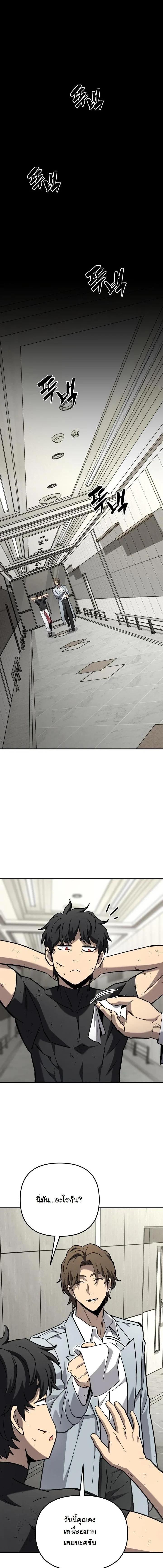 Manga-lc-com อ่านมังงะ อ่านการ์ตูน ออนไลน์ ฟรี Heavenly Demon Goes to High School ตอนที่ 1 2 3 4 5 6 7 8 9 10 11 12 13 14 ฟรี ไม่มีโฆษณา Manga-lc - อ่าน มังงะ อ่าน การ์ตูน ออนไลน์ อ่านมังงะ ฟรี