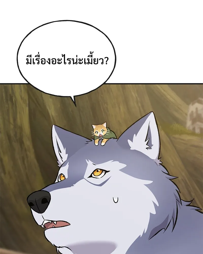 ปลูกผักพิชิตหอคอย ตอนที่ 64 รูปที่ 64