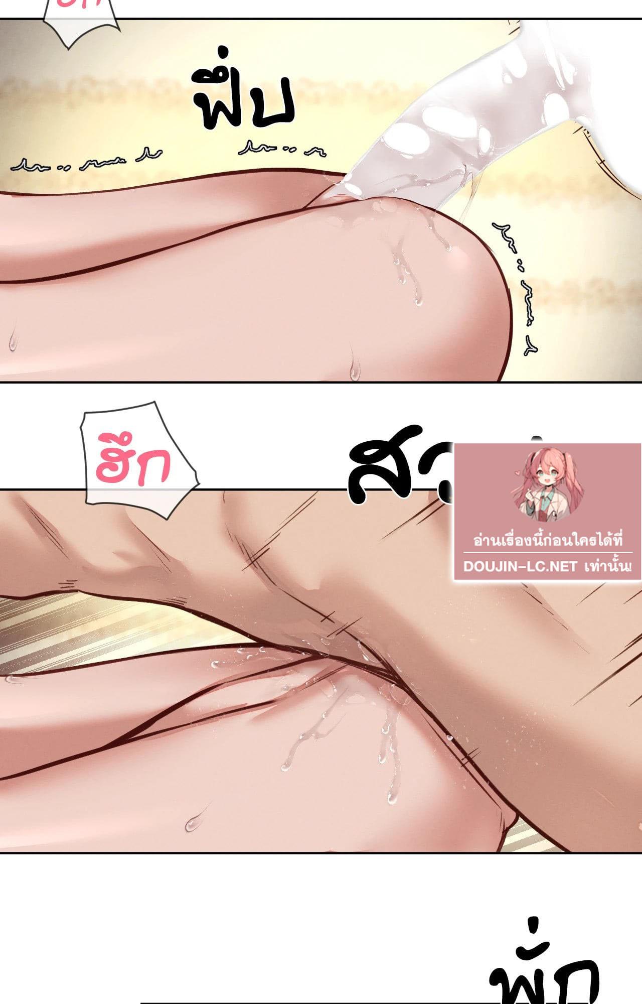 Doujin-Lc- อ่าน โดจิน มังฮวา เกาหลี ญี่ปุ่น จีน แปลไทย Gacha Girl ตอนที่ 1 2 3 4 5 6 7 8 9 10 11 12 13 14 ฟรี ไม่มีโฆษณา อ่าน โดจิน Manhwa เกาหลี ญี่ปุ่น จีน เรามีครบ คัดมาให้เน้นๆ โดจิน 18+ รับประกันความฟินโดย  Doujin Lc