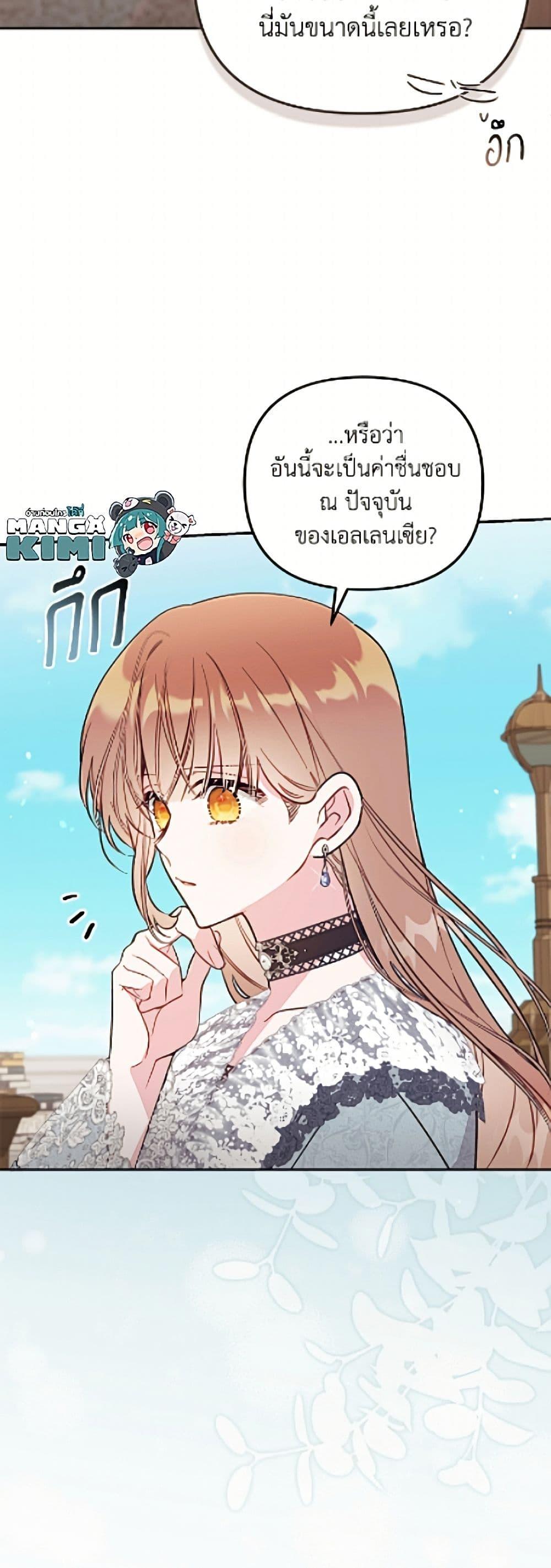 Manga-lc-com อ่านมังงะ อ่านการ์ตูน ออนไลน์ ฟรี No Place for the Fake Princess ตอนที่ 1 2 3 4 5 6 7 8 9 10 11 12 13 14 ฟรี ไม่มีโฆษณา Manga-lc - อ่าน มังงะ อ่าน การ์ตูน ออนไลน์ อ่านมังงะ ฟรี