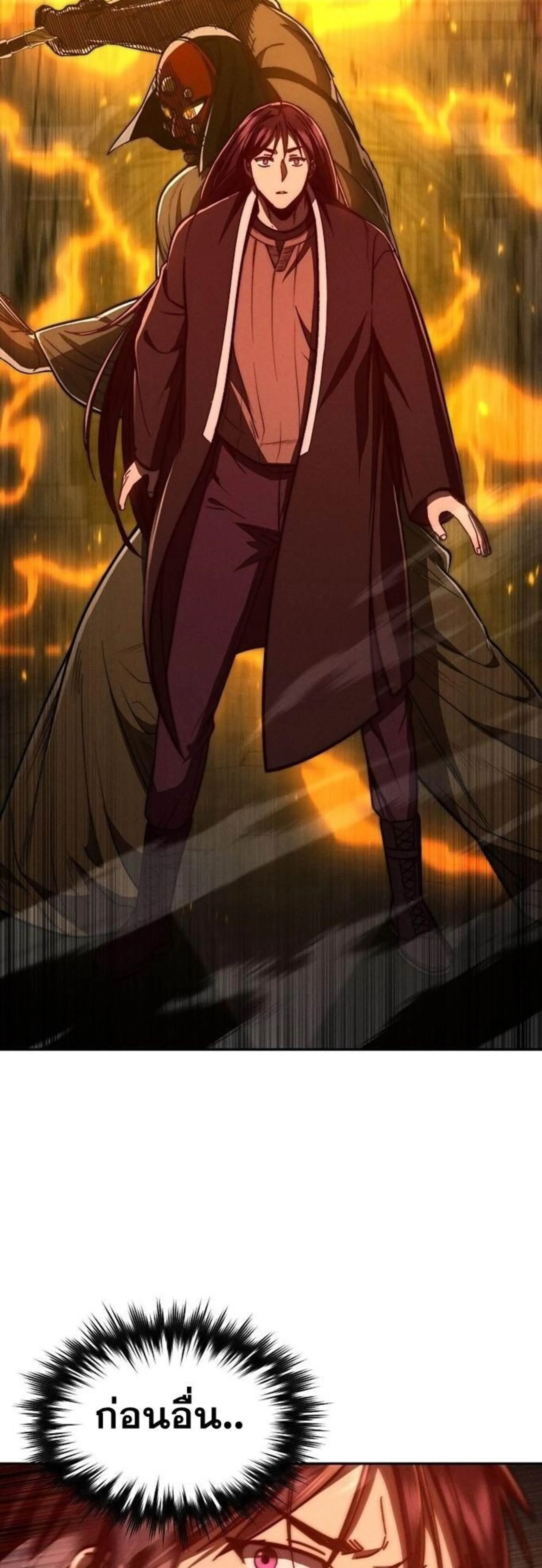 I Became the Successor of the Martial God ผ_ส_บทอดแห_งเทพย_ทธ ตอนที่ ตอนที่ 34 รูปที่ 16