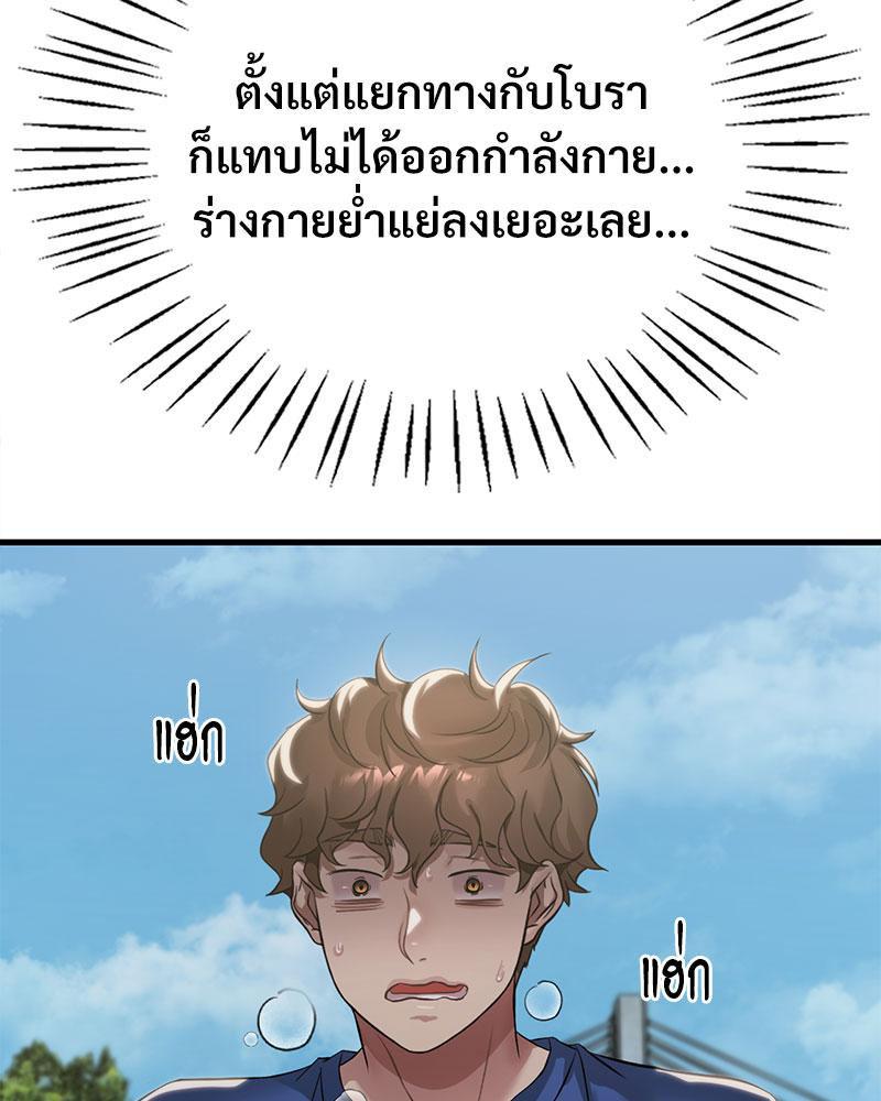 Doujin-Lc- อ่าน โดจิน มังฮวา เกาหลี ญี่ปุ่น จีน แปลไทย Drunk on You ตอนที่ 1 2 3 4 5 6 7 8 9 10 11 12 13 14 ฟรี ไม่มีโฆษณา อ่าน โดจิน Manhwa เกาหลี ญี่ปุ่น จีน เรามีครบ คัดมาให้เน้นๆ โดจิน 18+ รับประกันความฟินโดย  Doujin Lc