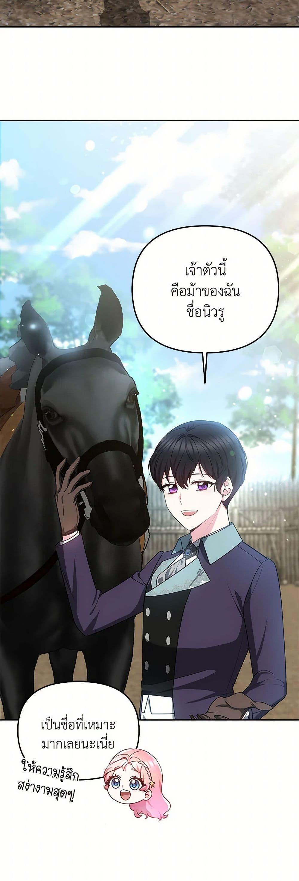 Manga-lc-com อ่านมังงะ อ่านการ์ตูน ออนไลน์ ฟรี Little Dragon Princess Tames the Crazies ตอนที่ 1 2 3 4 5 6 7 8 9 10 11 12 13 14 ฟรี ไม่มีโฆษณา Manga-lc - อ่าน มังงะ อ่าน การ์ตูน ออนไลน์ อ่านมังงะ ฟรี