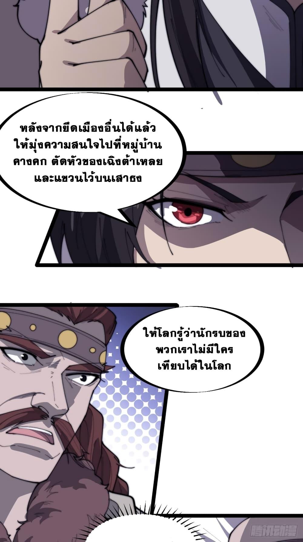 Manga-lc-com อ่านมังงะ อ่านการ์ตูน ออนไลน์ ฟรี It Starts With A Mountain ตอนที่ 1 2 3 4 5 6 7 8 9 10 11 12 13 14 ฟรี ไม่มีโฆษณา Manga-lc - อ่าน มังงะ อ่าน การ์ตูน ออนไลน์ อ่านมังงะ ฟรี