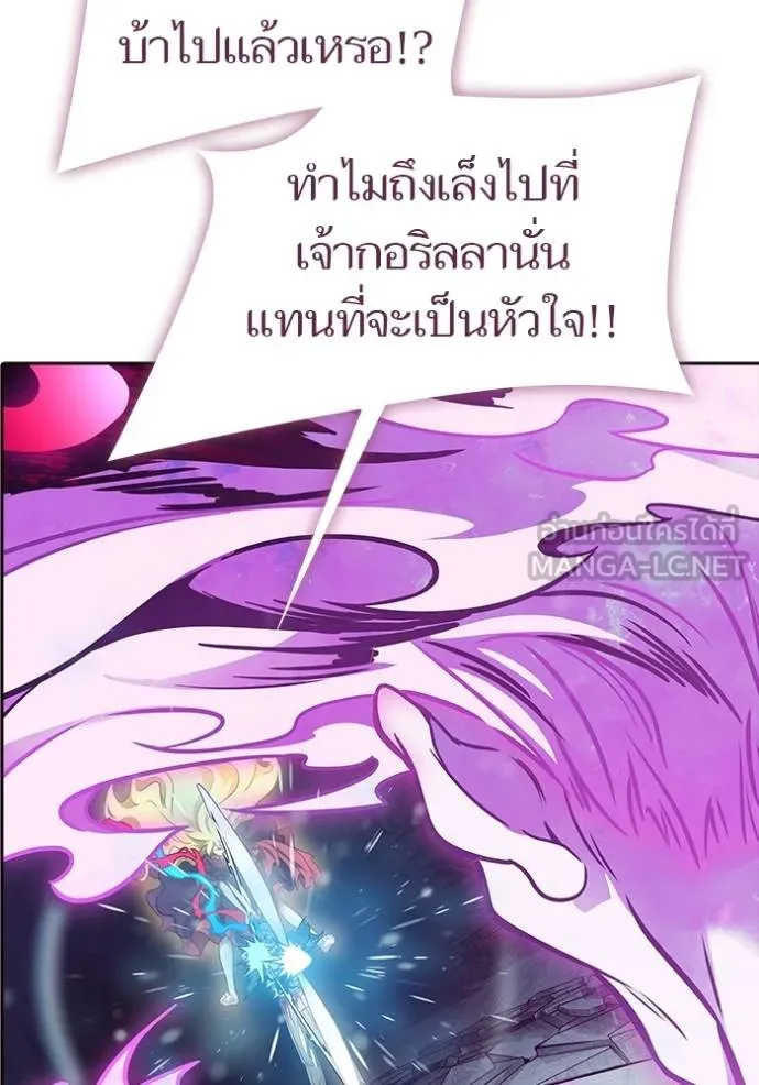 ทาวเวอร์ออฟก๊อด หอคอ ตอนที่ 634 รูปที่ 30