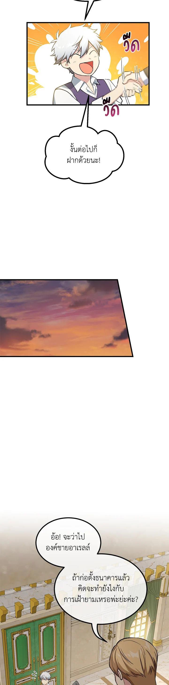 Manga-lc-com อ่านมังงะ อ่านการ์ตูน ออนไลน์ ฟรี How the Pro in His Past Life Sucks the Sweet Honey ตอนที่ 1 2 3 4 5 6 7 8 9 10 11 12 13 14 ฟรี ไม่มีโฆษณา Manga-lc - อ่าน มังงะ อ่าน การ์ตูน ออนไลน์ อ่านมังงะ ฟรี
