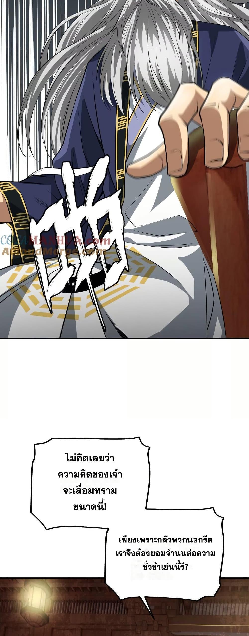 Manga-lc-com อ่านมังงะ อ่านการ์ตูน ออนไลน์ ฟรี The Creators ตอนที่ 1 2 3 4 5 6 7 8 9 10 11 12 13 14 ฟรี ไม่มีโฆษณา Manga-lc - อ่าน มังงะ อ่าน การ์ตูน ออนไลน์ อ่านมังงะ ฟรี