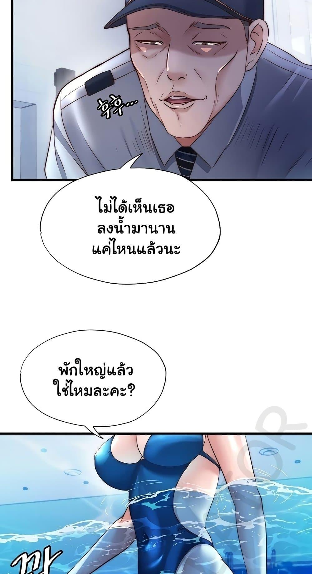 Doujin-Lc- อ่าน โดจิน มังฮวา เกาหลี ญี่ปุ่น จีน แปลไทย A Situation Ful ตอนที่ 1 2 3 4 5 6 7 8 9 10 11 12 13 14 ฟรี ไม่มีโฆษณา อ่าน โดจิน Manhwa เกาหลี ญี่ปุ่น จีน เรามีครบ คัดมาให้เน้นๆ โดจิน 18+ รับประกันความฟินโดย  Doujin Lc