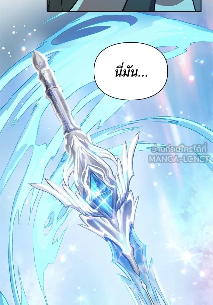 My S-Class Hunters ตอนที่ 103 นกฟ้า รูปที่ 30