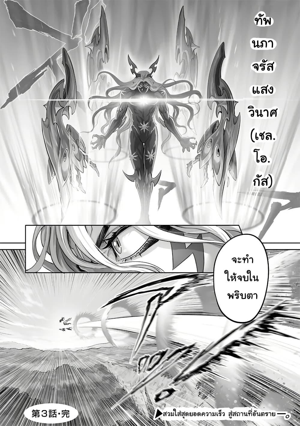 Manga-lc-com อ่านมังงะ อ่านการ์ตูน ออนไลน์ ฟรี Kono Inutokitara Mago No Koto Shika Kangaeteinai ～ Inusei Mao No Yari Nokoshi ～ ตอนที่ 1 2 3 4 5 6 7 8 9 10 11 12 13 14 ฟรี ไม่มีโฆษณา Manga-lc - อ่าน มังงะ อ่าน การ์ตูน ออนไลน์ อ่านมังงะ ฟรี