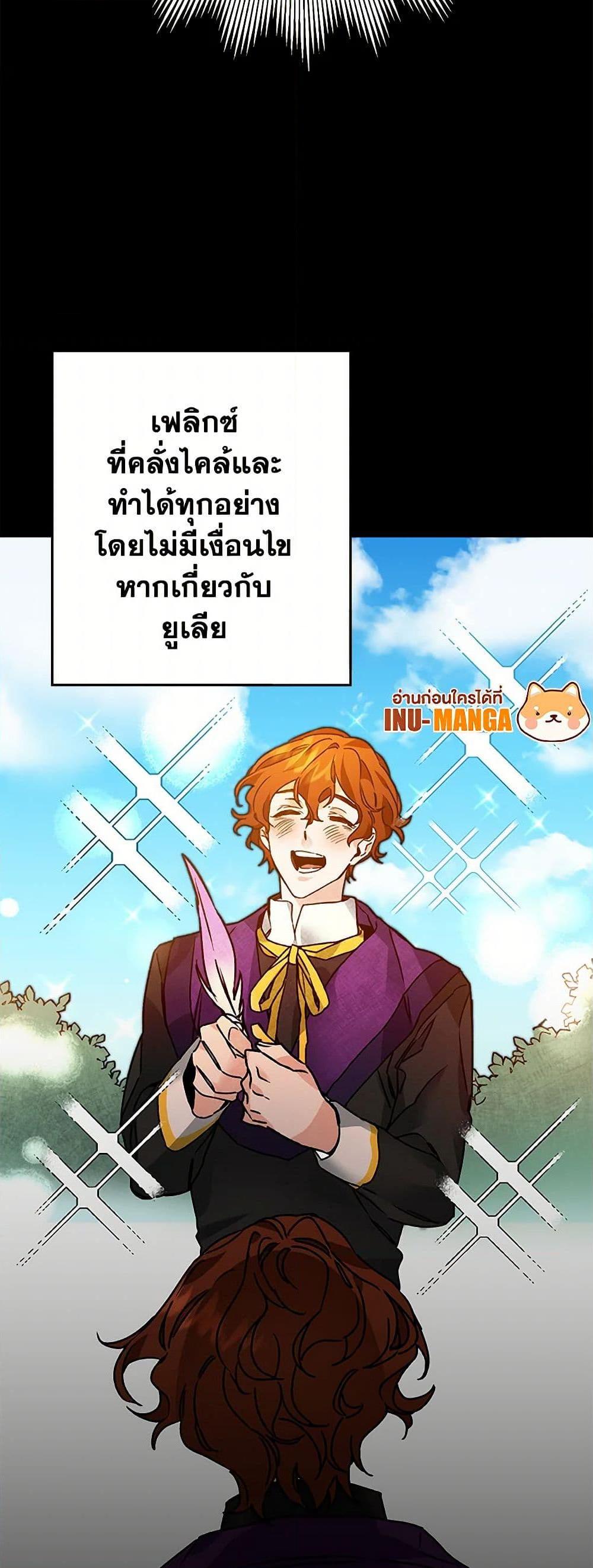 Manga-lc-com อ่านมังงะ อ่านการ์ตูน ออนไลน์ ฟรี I’ve Become the Villainous Empress of a Novel ตอนที่ 1 2 3 4 5 6 7 8 9 10 11 12 13 14 ฟรี ไม่มีโฆษณา Manga-lc - อ่าน มังงะ อ่าน การ์ตูน ออนไลน์ อ่านมังงะ ฟรี