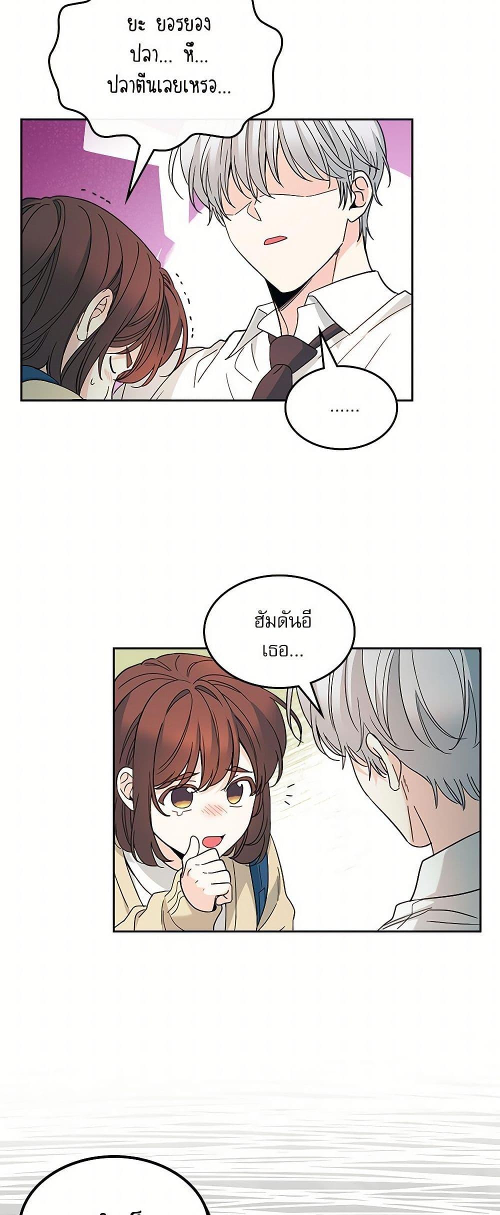 Manga-lc-com อ่านมังงะ อ่านการ์ตูน ออนไลน์ ฟรี My Life as an Internet Novel ตอนที่ 1 2 3 4 5 6 7 8 9 10 11 12 13 14 ฟรี ไม่มีโฆษณา Manga-lc - อ่าน มังงะ อ่าน การ์ตูน ออนไลน์ อ่านมังงะ ฟรี