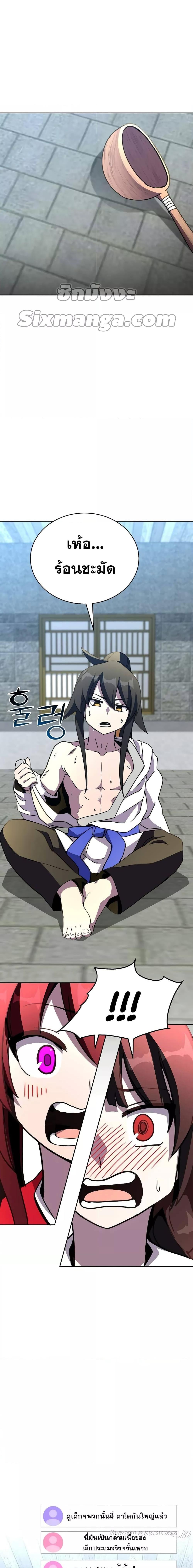 Manga-lc-com อ่านมังงะ อ่านการ์ตูน ออนไลน์ ฟรี MartialStreame ตอนที่ 1 2 3 4 5 6 7 8 9 10 11 12 13 14 ฟรี ไม่มีโฆษณา Manga-lc - อ่าน มังงะ อ่าน การ์ตูน ออนไลน์ อ่านมังงะ ฟรี